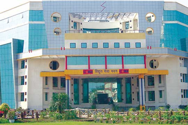 C.S.P.D.C.L CHHATTISGARH